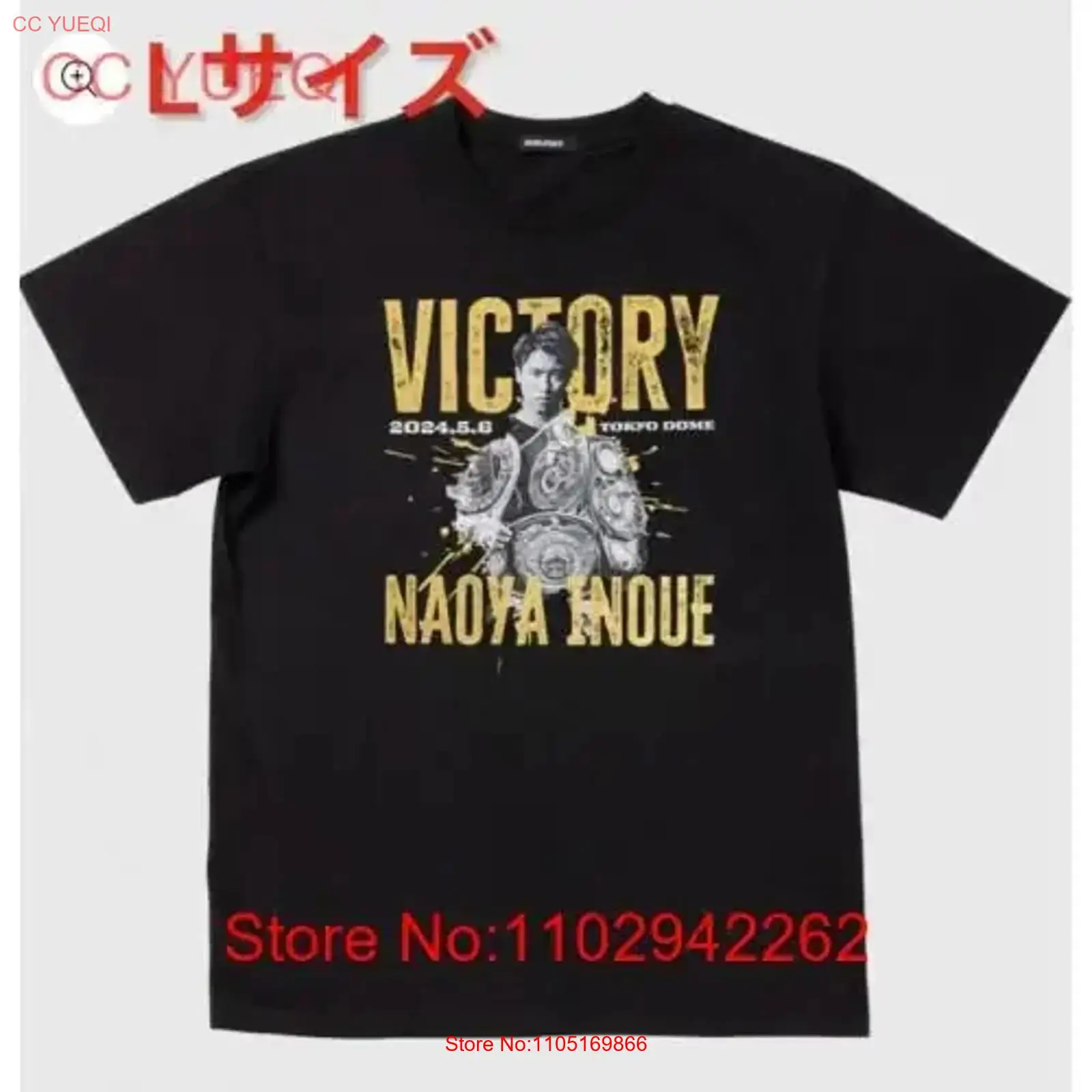 Kaos Kenangan Pertandingan Nao - Streetwear Brands ulasan dan harga